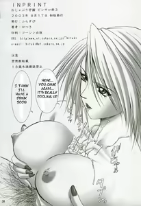 Page 37 of Oshaburi Gakuen PinSalo-ka 3 - preview thumbnail
