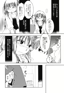 Page 97 of Datte Hinnyuu Damono - preview thumbnail