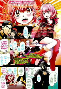 Dororicchu — hentai manga cover on Fhentai