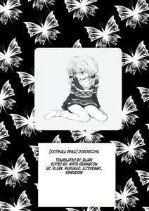Page 29 of Dororicchu - preview thumbnail