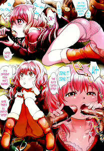 Page 3 of Dororicchu - preview thumbnail