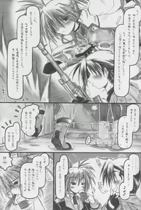 Page 13 of Pink-i Kami ni Goisu na Body. BUT Kanojo wa Tada no Wakiyaku. - preview thumbnail