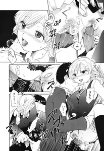 Page 131 of Otome Keizu - preview thumbnail