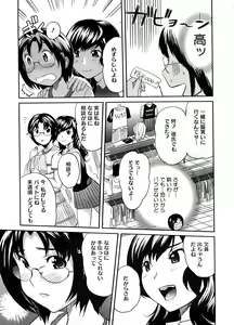 Page 104 of COMIC Megastore H 2008-09 - preview thumbnail