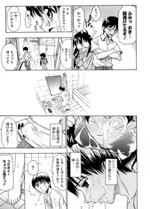 Page 156 of COMIC Megastore H 2008-09 - preview thumbnail
