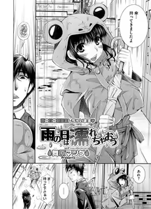 Page 263 of COMIC Megastore H 2008-09 - preview thumbnail