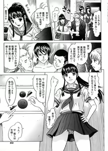 Page 310 of COMIC Megastore H 2008-09 - preview thumbnail