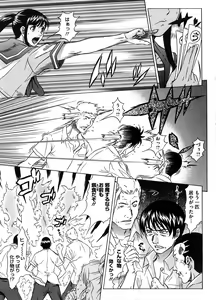 Page 314 of COMIC Megastore H 2008-09 - preview thumbnail