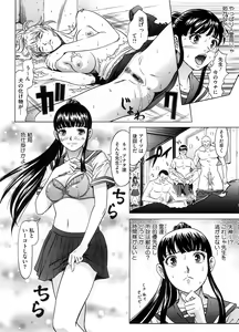 Page 315 of COMIC Megastore H 2008-09 - preview thumbnail