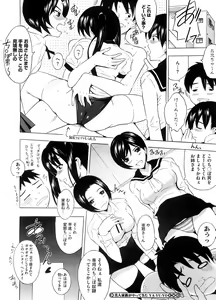 Page 351 of COMIC Megastore H 2008-09 - preview thumbnail