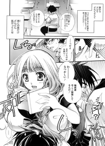 Page 37 of COMIC Megastore H 2008-09 - preview thumbnail