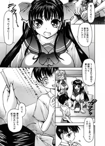 Page 422 of COMIC Megastore H 2008-09 - preview thumbnail