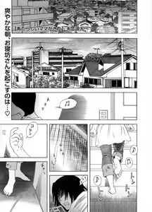 Page 442 of COMIC Megastore H 2008-09 - preview thumbnail