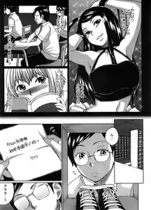 Page 60 of COMIC Megastore H 2008-09 - preview thumbnail