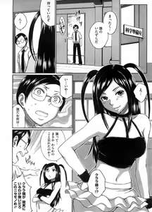 Page 61 of COMIC Megastore H 2008-09 - preview thumbnail