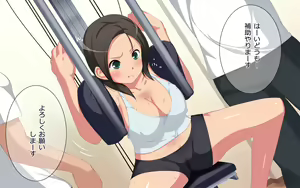 Page 13 of Gym no  Instructor ni Natte Karada no Hoteri o Machine de Nagusameteru Dosukebe na Wakazuma-tachi to Yaru - preview thumbnail