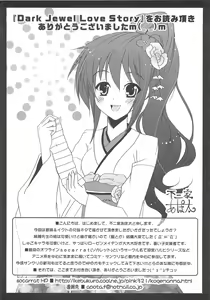 Page 65 of Shugo Ero - preview thumbnail