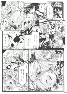 Page 33 of OH!MY PIGS - preview thumbnail