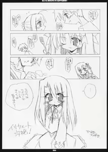 Page 2 of Illya Route Kouryaku! - preview thumbnail