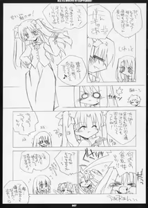 Page 4 of Illya Route Kouryaku! - preview thumbnail