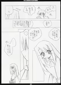 Page 6 of Illya Route Kouryaku! - preview thumbnail