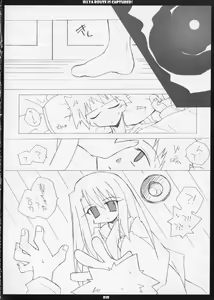 Page 7 of Illya Route Kouryaku! - preview thumbnail