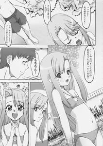 Page 18 of Jack in the box - preview thumbnail