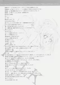 Page 3 of Jack in the box - preview thumbnail