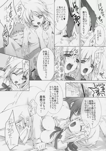 Page 32 of Jack in the box - preview thumbnail