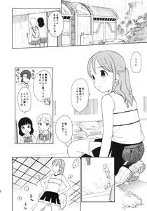 Page 3 of Prepare to fire! - preview thumbnail