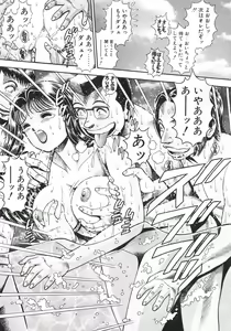Page 43 of Dangerous Beach - preview thumbnail