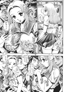Page 55 of Dangerous Beach - preview thumbnail
