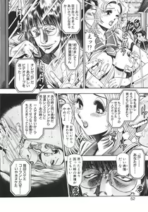Page 58 of Dangerous Beach - preview thumbnail