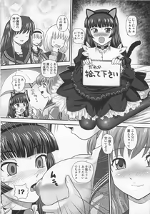 Page 102 of Josou Shounen Anthology - Mushiro, Gohoubi 2 - preview thumbnail