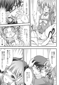 Page 141 of Josou Shounen Anthology - Mushiro, Gohoubi 2 - preview thumbnail
