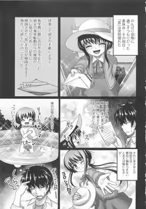 Page 21 of Josou Shounen Anthology - Mushiro, Gohoubi 2 - preview thumbnail