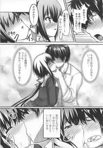 Page 25 of Josou Shounen Anthology - Mushiro, Gohoubi 2 - preview thumbnail