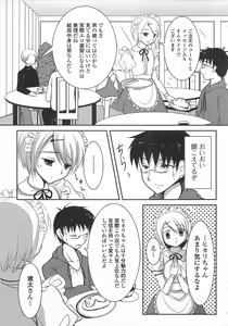 Page 85 of Josou Shounen Anthology - Mushiro, Gohoubi 2 - preview thumbnail