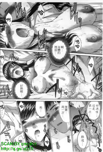 Page 123 of Seven Colors | 七彩伊甸園 - preview thumbnail