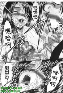Page 147 of Seven Colors | 七彩伊甸園 - preview thumbnail