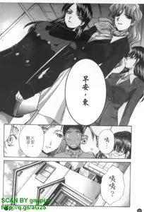 Page 25 of Seven Colors | 七彩伊甸園 - preview thumbnail
