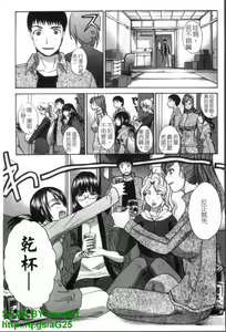 Page 8 of Seven Colors | 七彩伊甸園 - preview thumbnail