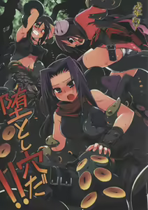 OtoshiAna da!! - hentai manga cover image
