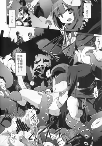 Page 5 of OtoshiAna da!! - preview thumbnail