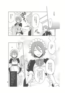 Page 11 of Inazuma Junjou Made Cafe - preview thumbnail