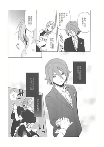Page 6 of Inazuma Junjou Made Cafe - preview thumbnail