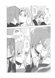 Page 7 of Inazuma Junjou Made Cafe - preview thumbnail