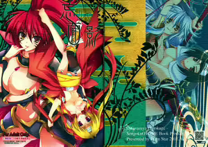 Wasuruya Omokage — hentai manga cover on Fhentai
