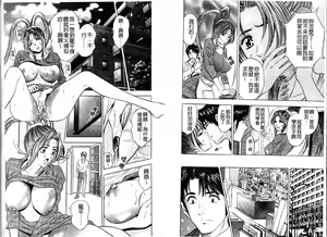 Page 29 of Hirin ~Poison no Nioi~ | 秘倫 ~偷情的滋味~ - preview thumbnail