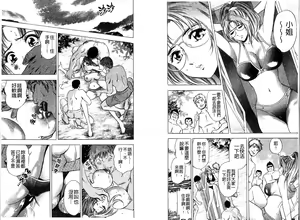 Page 5 of Hirin ~Poison no Nioi~ | 秘倫 ~偷情的滋味~ - preview thumbnail